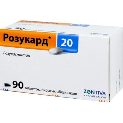 Світлина Розукард 20 таблетки 20 мг №90